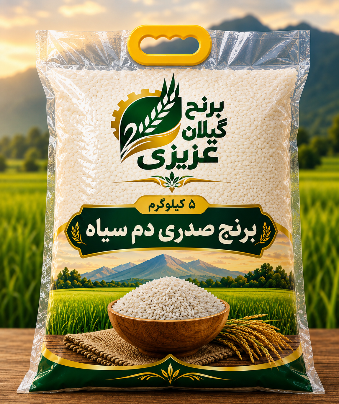 برنج صدری دم سیاه درجه یک گیلان (وکیوم) 5 کیلوگرمی